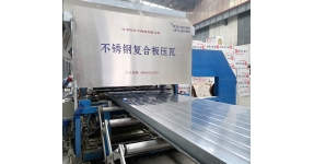 又一复合板订单完工交付！伟业绿色建材品质